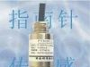 油压压力传感器，油压压力变送器，油压传感器，油压变