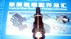 供应.插装调压阀CMR-092J10N联新液压商场