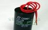 CBB60型有机薄膜电容器 12uf