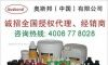 供应奥斯邦有机硅灌封胶 电子灌封胶 导热灌封胶