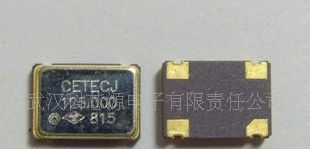 全系列 1-80MHZ  有源 贴片 晶振