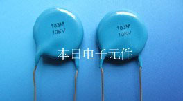 【厂家直销】高压陶瓷电容 10KV-103M 瓷片电容器