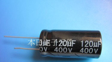 供应家用电器和各种电子产品中用的铝电解电容