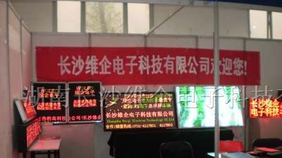 供应LED电子显示屏网络控制卡，配件批发