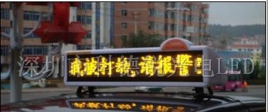 供应广告P6系列:LED车顶屏|LED车上广告屏