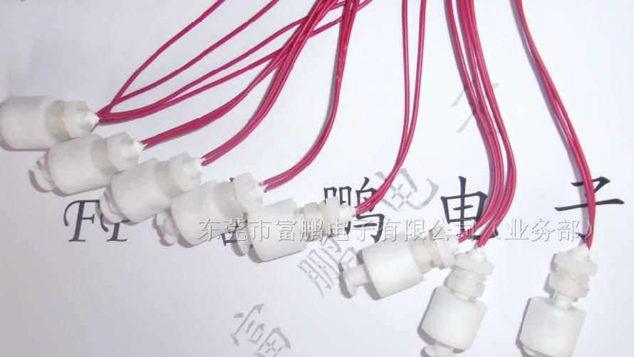 供应液位传感器 小型液位控制器