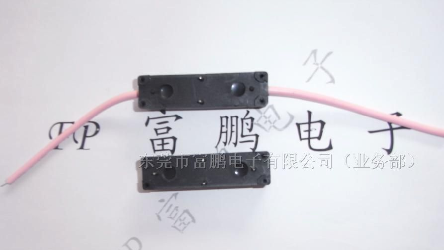 磁簧继电器 舌簧继电器