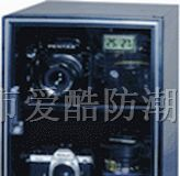 供应玺印存储电子防潮箱