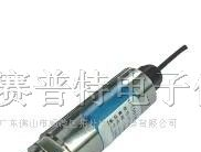 供应应变片传感器/变送器