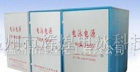 供应电泳整流器