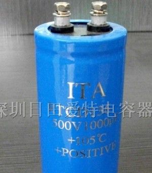 供应LED电源用高频率低阻抗铝电解电容器