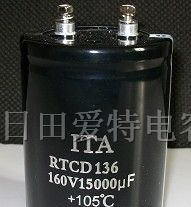 供应ITA铝电解电容器（专用于高压电力产品）