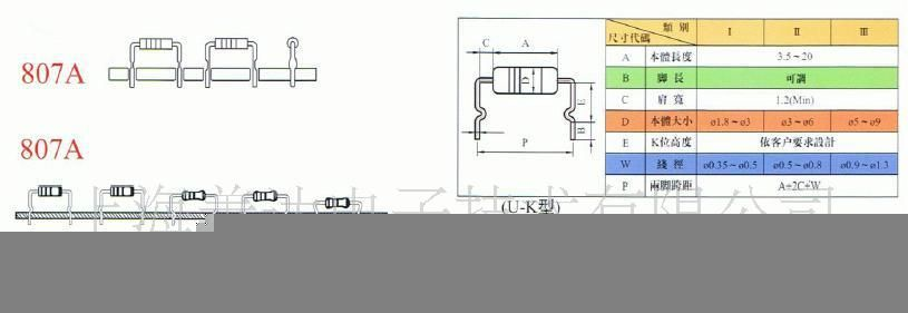 合达上海供应电子元件成型机