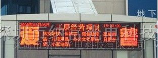 供应F5.0室内led呼号电子显示屏