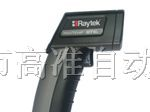 MT6CH红外测温仪，MT6CH红外测温仪