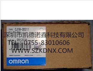 供应CJ1W-OD211日本欧姆龙PLC可编程控制器