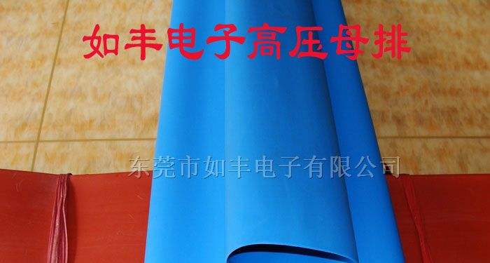 厂家直销，35KV连续母排绝缘保护套管