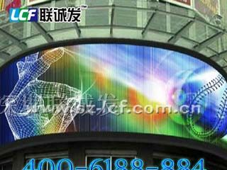 供应led显示屏租赁，销售，模组批发等