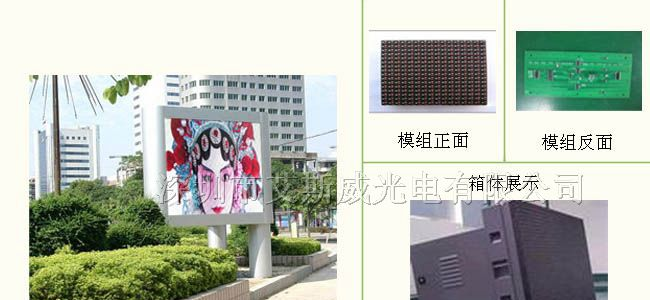 供应LED显示屏厂家、LED电子显示屏、深圳LED显示屏