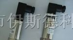 供应美国SSI压力传感器