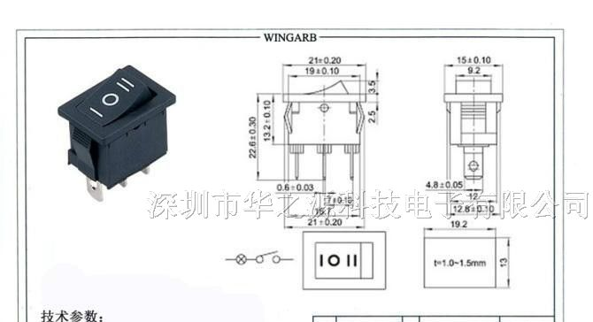 供应船型开关，轻触开关，按钮开关，DC插座，电源插座