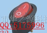 供应船型/跷板/波动开关，轻触，自锁开关