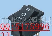 船型开关,按钮开关，自锁开关，AC电源插座,叶片开关