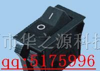供应按钮开关，自锁开关，电源插座，连接器.船型开关