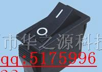 供应直销船型开关，轻触开关，按钮开关，自锁开关