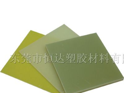 供应FR-4板 FR-4绝缘板 玻璃纤维板环氧树脂板