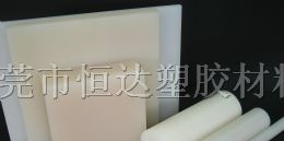 供应导电尼龙板 防静电尼龙板 MC501R2尼龙板