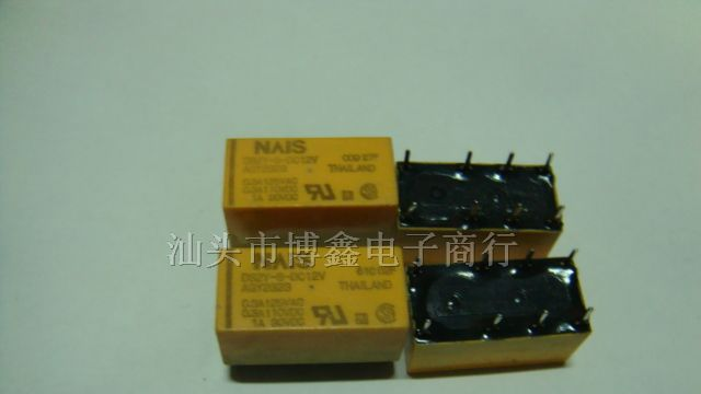 供应DS2Y-S-DC24V 8脚位继电器