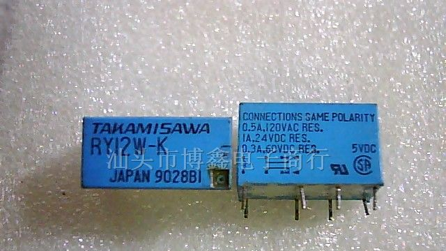 供应RY12W-K 8脚位信号继电器
