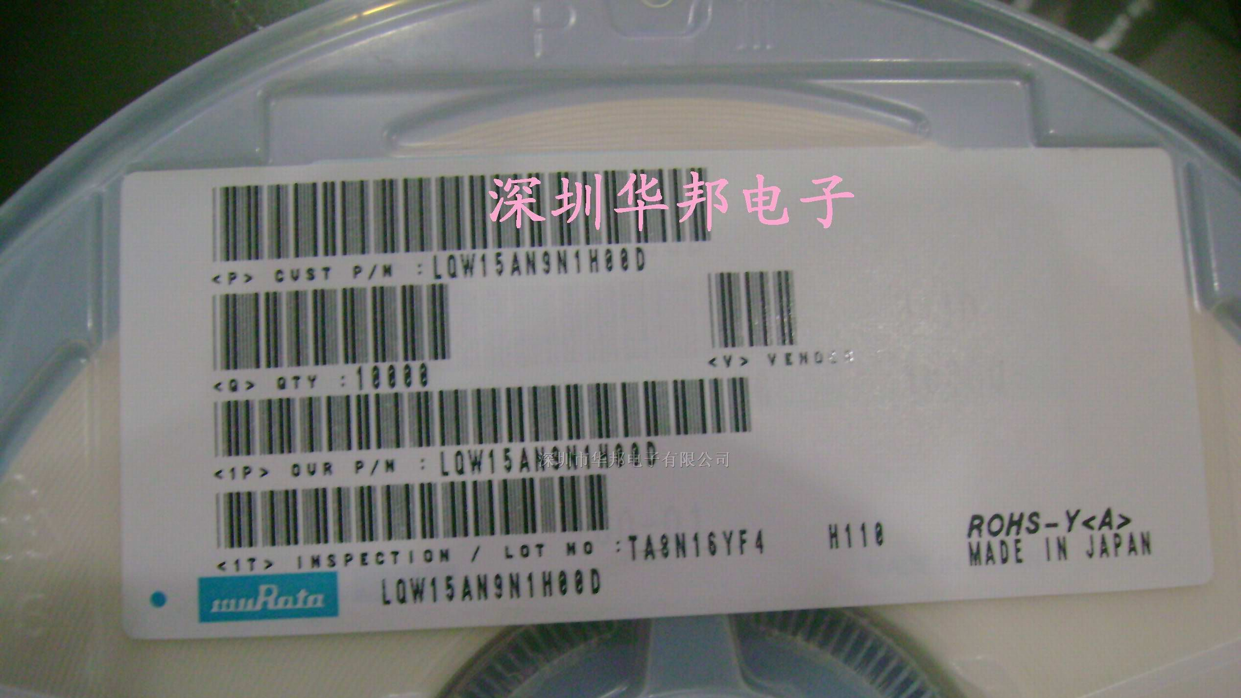 代理村田贴片电容