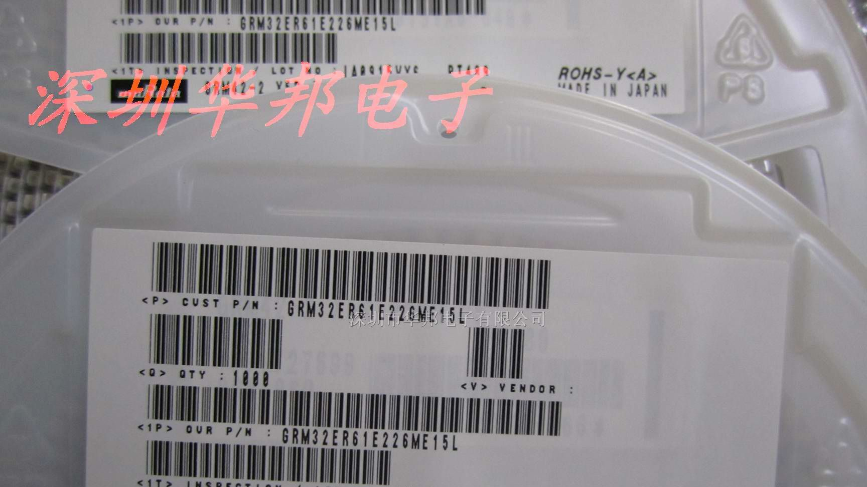 村田贴片电容