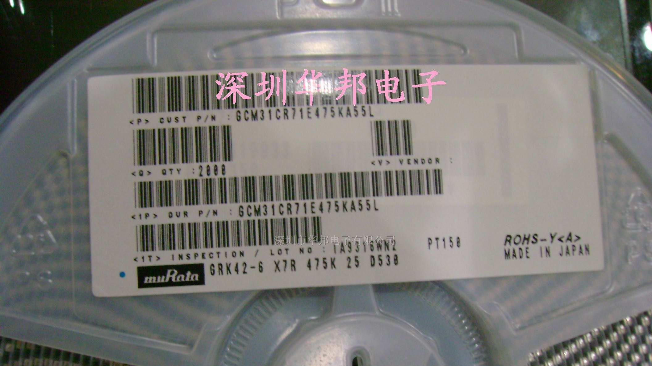 贴片电容