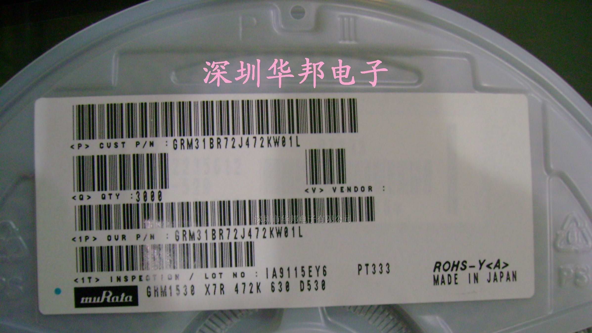 贴片电容