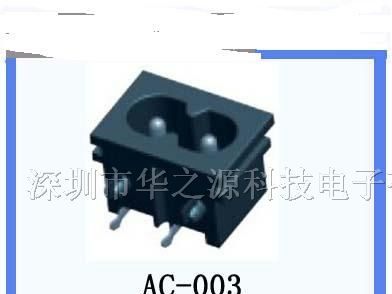 供应AC电源插座，DC插座，耳机插座，接插件，USB