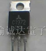 优势供应三极管c1972