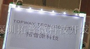 供应12896 LCD液晶黑白显示屏
