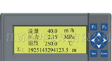 供应JH-908YJ液晶显示流量积算仪（带温压补偿）