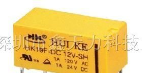 供应HK19F-DC5V-SH继电器