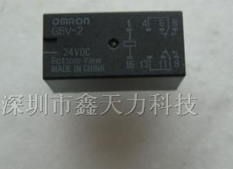 供应欧姆龙G5V-2-DC24V继电器