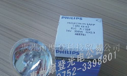供应13163 24V 250W冷光源灯泡 投影仪灯泡