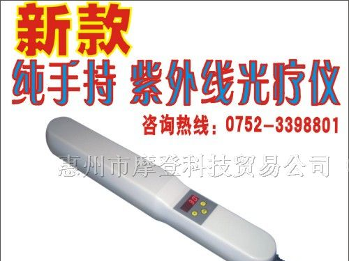供应PHILIPS TLD 36W/16防紫外线灯管