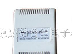 供应电流输出型数字式温湿度传感器	