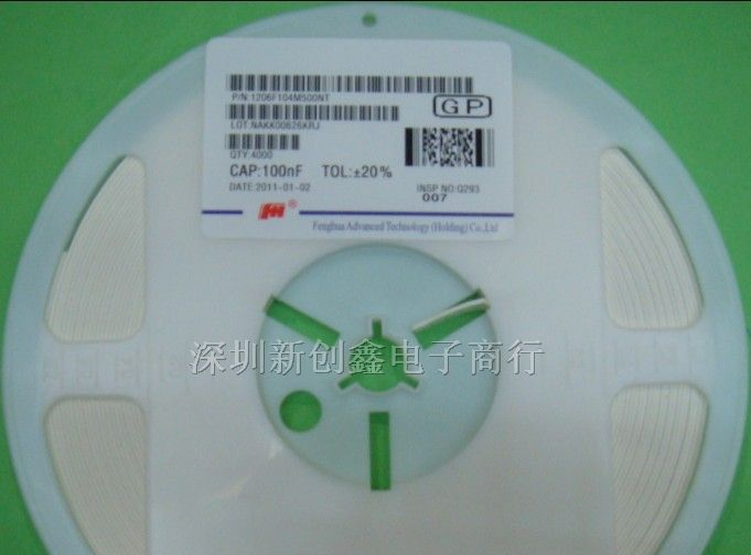 现货供应风华贴片电容1206-104M 1206F104M500NT