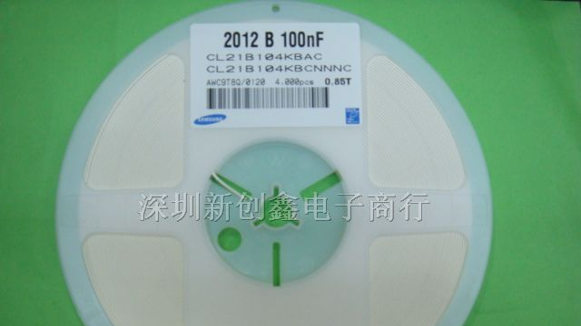 现货供应三星贴片电容0805-104K CL21B104KBCNNNC