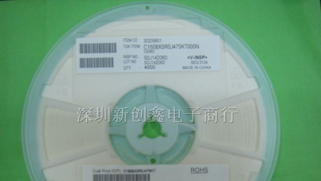 现货供应TDK贴片电容0603-475K C1608X5R0J475KT000N
