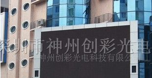供应杭州led显示屏 P16户外全彩显示屏箱体